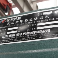QJS180 Russia Hydraulic Stone Cutting Machine