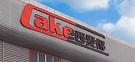 Shandong Ximaide Commercial Electrical Appliances Co., Ltd.