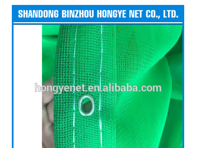 anti-dust HDPE sun shade net/anti noise net/green mesh plastic construction net