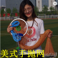 American Style Drawstring Throwing Casting Fishing Net
