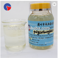 concrete admixture/superplasticizer price/superplasticizer(40 50 98 PCE)