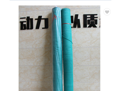 160 gsm 2x50m Hdpe UV cheap price factory Agriculture and Greenhouse Shade Net