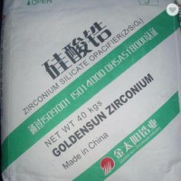 Supply Zirconium Silicate from China