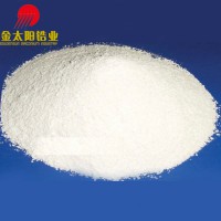 highly purified zirconium flour