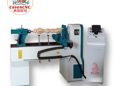 COSEN cnc woodworking turning wood lathe