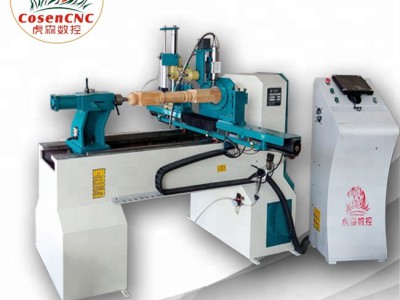 CNC Woodworking turning lathe