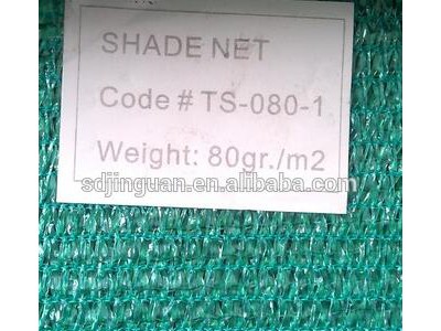 Black color tape style HDPE greenhouse sun shade net