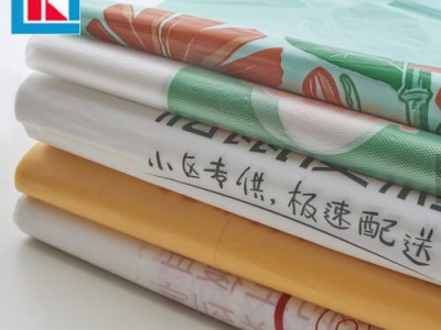 High quality printing patch handle die cut plastic shopping bag