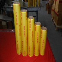 PVC material pvc cling film