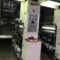 Gravure printing machine from China's used gravure printing machine supplier
