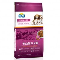 free sample pet food plastic packaging bags customizable pet plastic bags