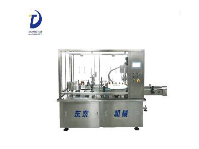 Small Dose Perfume Filling Capping Machine