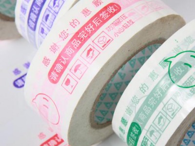 Printed Bopp packing tape masking tape high quality Strong Adhesive Packing Waterproof Tape