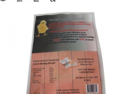 Custom Made Dog Food Packaging Animal Bags