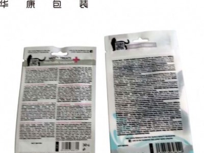 Color Resealable Plastic Cat Food Packaging Bag For Pet Food