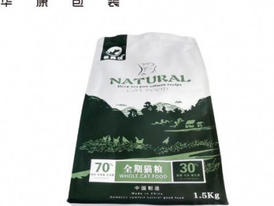 Mylar Animal Feed Packaging Bag For Cat Food