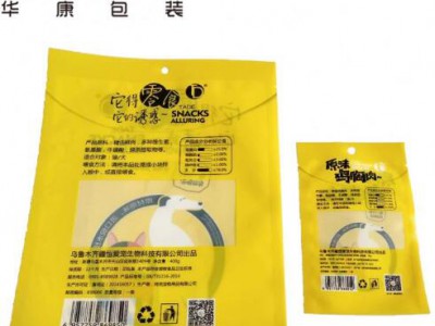 Colorful Aluminum Foil Dog Food Packaging Food Grade Pets Food Bag