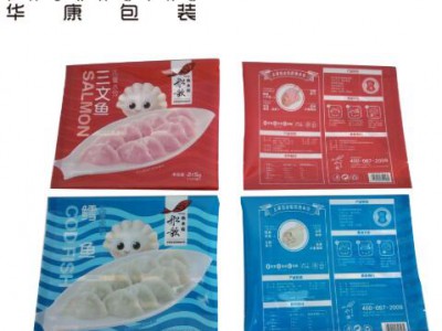 food packaging plastic vacuum bag