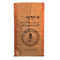 the beautiful packaging bag for wheat flour pp raffia bags popular in Somalia, Africa market