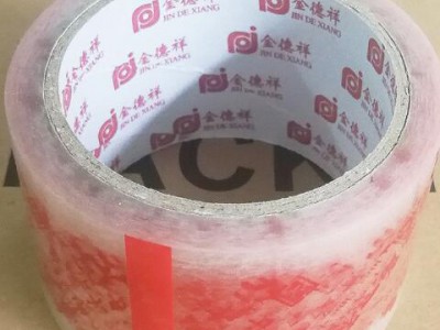 Opp Film Offer Printed Brand Custom Tape