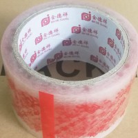 Opp Film Offer Printed Brand Custom Tape