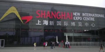 The 30th China International Expo