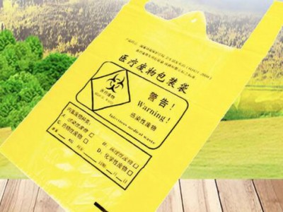 High Quality Wholesale Custom Cheap Medical Home Waste Refuse Packaging Bags
