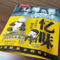 Stand Up Pouches For Snack Food