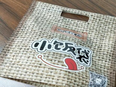 Stand Up Pouch Bag Type and Food Industrial Use stand up pouch